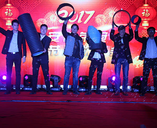 員工風(fēng)采、企業(yè)文化