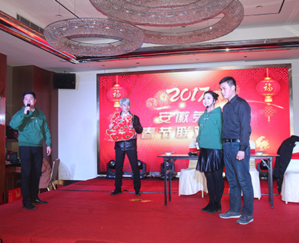 員工風(fēng)采、企業(yè)文化