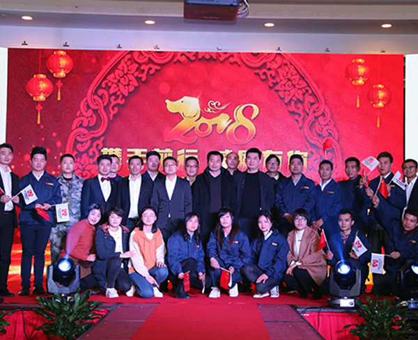 員工風(fēng)采、企業(yè)文化