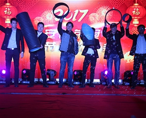 員工風采、企業(yè)文化