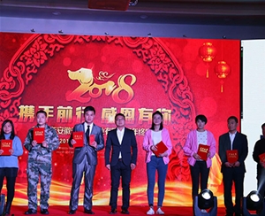 員工風采、企業(yè)文化